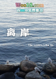 离岸风和向岸风