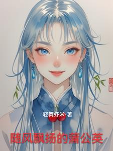 随风飘扬的摆件