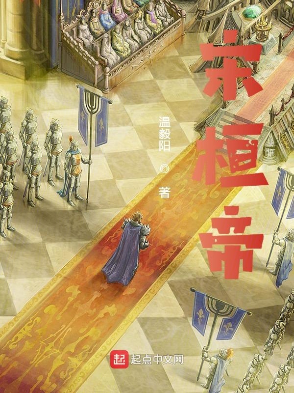 宋桓宇