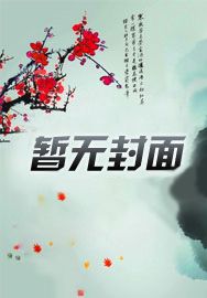梦选汽车坐垫什么档次